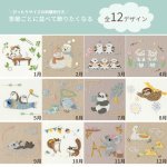 Photo6: 💢 非 現貨｜🟩購自日本｜DMC刺繡套裝 (中級)｜藝術家Chicchi 繡布，繡線，繡針 繡繃｜動物們享受四季 - 2月 北極熊 (6)