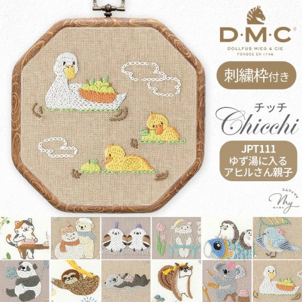Photo1: 【1米 價格】🟩購自日本｜💢 非 現貨｜DMC刺繡套裝 (中級)｜藝術家Chicchi 繡布，繡線，繡針 繡繃｜動物們享受四季 - 12月12月：JPT111 鴨子鴨子 (1)