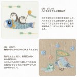 Photo2: 💢 非 現貨｜🟩購自日本｜DMC刺繡套裝 (中級)｜藝術家Chicchi 繡布，繡線，繡針 繡繃｜動物們享受四季 - 6月 藍白鶲 (2)