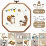 Photo1: 💢 非 現貨｜🟩購自日本｜DMC刺繡套裝 (中級)｜藝術家Chicchi 繡布，繡線，繡針 繡繃｜動物們享受四季 - 10月 花栗鼠 (1)