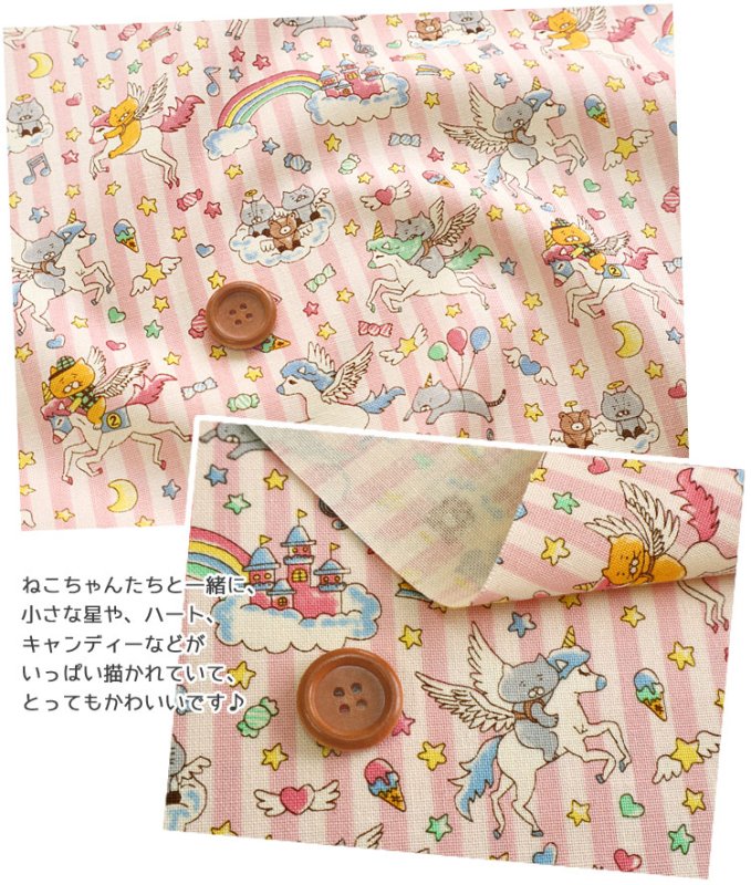 Photo7: 【1米 價格】🟤日本製｜💢 非 現貨｜100% 棉 ~ 10號帆布｜動物 貓咪 獨角馬｜2026年 (7)