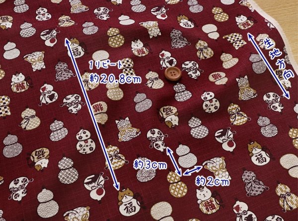 Photo3: 【1米 價格】🟤日本製｜💢 非 現貨｜100% 棉 ~ 南方十字印花｜日式 和風 貓 葫蘆｜2026年 (3)