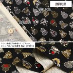 Photo6: 【1米 價格】🟤日本製｜💢 非 現貨｜100% 棉 ~ 南方十字印花｜日式 和風 貓 葫蘆｜2026年 (6)