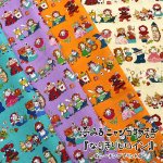 Photo1: 【1米 價格】🟤日本製｜💢 非 現貨｜100% 棉 ~ 薄棉｜動物 貓 童話 白雪公主 灰姑娘｜2026年 (1)