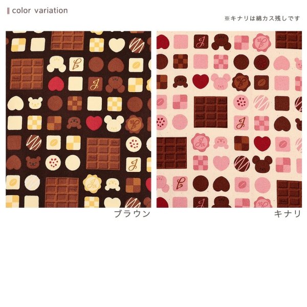 Photo2: 【1米 價格】🔴日本製｜💢 非 現貨｜🇯🇵 日本製｜100% 棉 ~ 牛津布｜The Bears' School 小熊學校｜2026年 3月 (2)