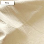 Photo2: 👍🏻適合做 各類袋、圍裙、輕外套🤚🏻柔軟、有自然皺感、耐用【日本選物｜預訂商品（約15–20日到貨）】🟢日本製｜100% 棉 ~ 11號麻帆布、洗水加工, 布面有自然皺紋｜🎨自然｜💡附 【簡單圍裙紙樣】、建議用途及注意事項 (2)