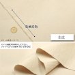 Photo2: 【1米 價格】🟢日本製｜💢 非 現貨｜100% 棉 ~ 水洗11號麻帆布｜適合製作圍裙、包包...等｜🎨自然 (2)