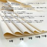 Photo4: 👍🏻適合做 各類袋、圍裙、輕外套🤚🏻柔軟、有自然皺感、耐用【日本選物｜預訂商品（約15–20日到貨）】🟢日本製｜100% 棉 ~ 11號麻帆布、洗水加工, 布面有自然皺紋｜🎨藏青 (4)