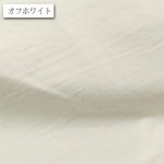 Photo2: 👍🏻適合做 各類袋、圍裙、輕外套🤚🏻柔軟、有自然皺感、耐用【日本選物｜預訂商品（約15–20日到貨）】🟢日本製｜100% 棉 ~ 11號麻帆布、洗水加工, 布面有自然皺紋｜🎨米白｜💡附 【簡單側揹袋紙樣教】、建議用途及注意事項 (2)