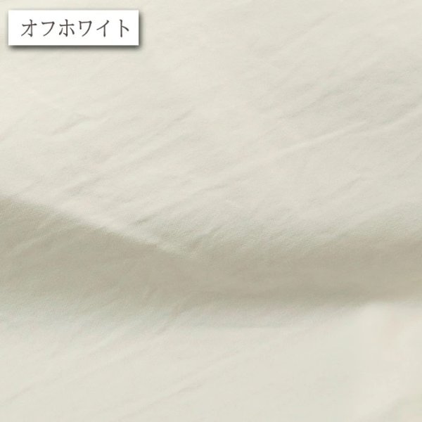 Photo1: 【1米 價格】🟢日本製｜💢 非 現貨｜100% 棉 ~ 水洗11號麻帆布｜適合製作圍裙、包包...等｜🎨米白 (1)