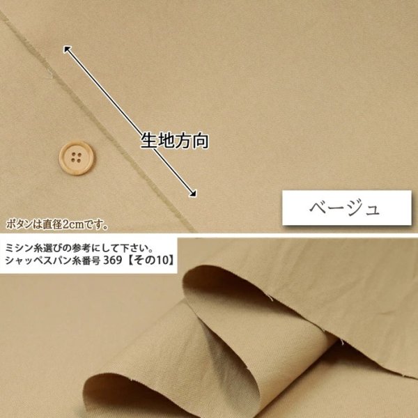 Photo2: 【1米 價格】🟢日本製｜💢 非 現貨｜100% 棉 ~ 水洗11號麻帆布｜適合製作圍裙、包包...等｜🎨淡咖啡 (2)