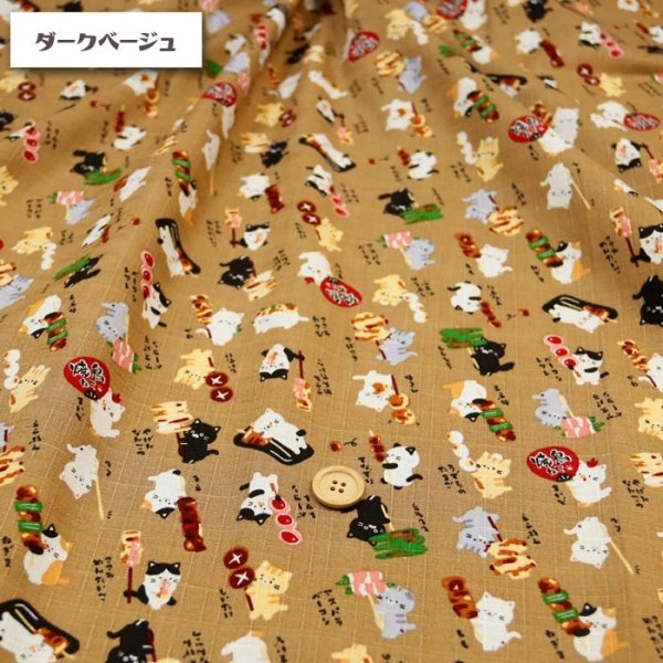 Photo3: 【1米 價格】🟢日本製｜💢 非 現貨｜100% 棉 ~ 薄棉 多臂織物｜和風 日式 貓咪與烤雞串｜2026年 (3)