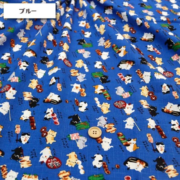 Photo7: 【1米 價格】🟢日本製｜💢 非 現貨｜100% 棉 ~ 薄棉 多臂織物｜和風 日式 貓咪與烤雞串｜2026年 (7)