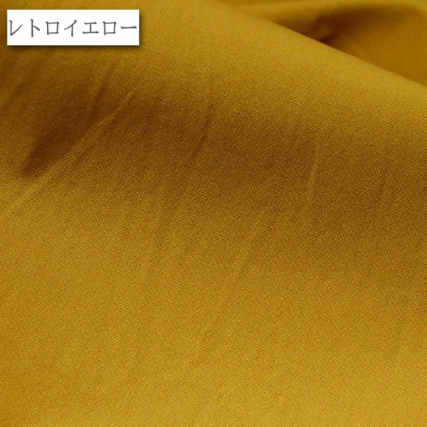 Photo1: 【1米 價格】🟢日本製｜💢 非 現貨｜100% 棉 ~ 水洗11號麻帆布｜適合製作圍裙、包包...等｜🎨復古黃 (1)