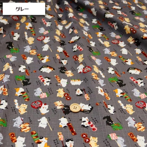 Photo8: 【1米 價格】🟢日本製｜💢 非 現貨｜100% 棉 ~ 薄棉 多臂織物｜和風 日式 貓咪與烤雞串｜2026年 (8)
