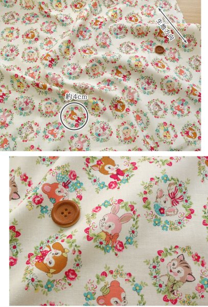 Photo4: 【1米 價格】🟤日本製｜💢 非 現貨｜100% 棉 ~ 薄棉｜YUWA 松山敦子 Circle Animal｜2026年 (4)