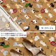 Photo4: 【1米 價格】🟢日本製｜💢 非 現貨｜100% 棉 ~ 薄棉 多臂織物｜和風 日式 貓咪與烤雞串｜2026年 (4)