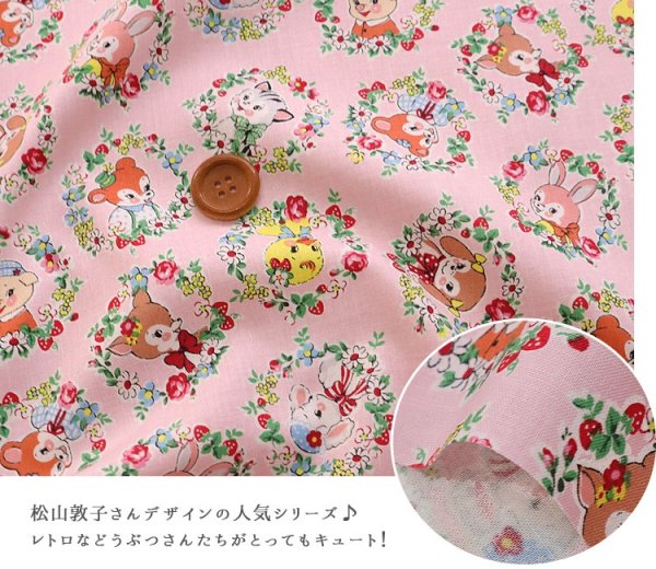 Photo2: 【1米 價格】🟤日本製｜💢 非 現貨｜100% 棉 ~ 薄棉｜YUWA 松山敦子 Circle Animal｜2026年 (2)