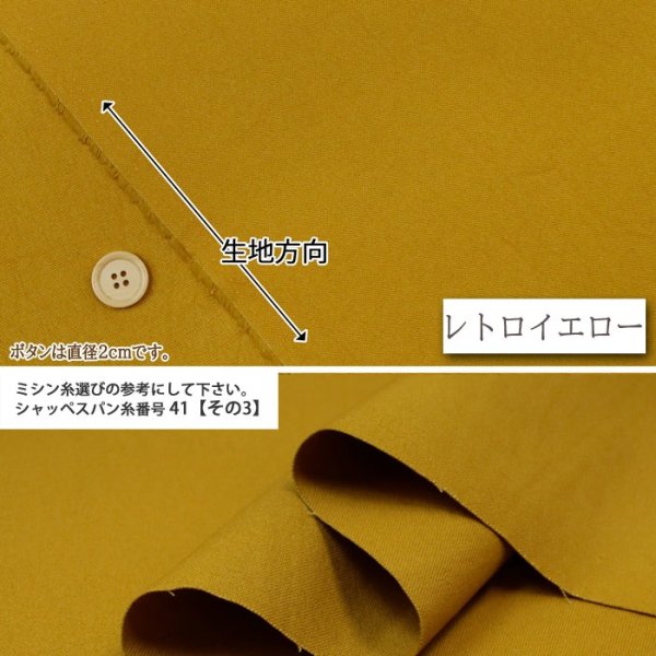 Photo2: 【1米 價格】🟢日本製｜💢 非 現貨｜100% 棉 ~ 水洗11號麻帆布｜適合製作圍裙、包包...等｜🎨復古黃 (2)