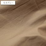 Photo1: 👍🏻適合做 各類袋、圍裙、輕外套🤚🏻柔軟、有自然皺感、耐用【日本選物｜預訂商品（約15–20日到貨）】🟢日本製｜100% 棉 ~ 11號麻帆布、洗水加工, 布面有自然皺紋｜🎨摩卡 (1)
