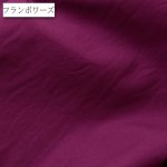 Photo2: 👍🏻適合做 各類袋、圍裙、輕外套🤚🏻柔軟、有自然皺感、耐用【日本選物｜預訂商品（約15–20日到貨）】【1米 價格】🟢日本製｜100% 棉 ~ 11號麻帆布、洗水加工, 布面有自然皺紋｜🎨覆盆子紅｜💡附 【簡單側揹袋紙樣教】、建議用途及注意事項 (2)