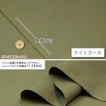 Photo3: 👍🏻適合做 各類袋、圍裙、輕外套🤚🏻柔軟、有自然皺感、耐用【日本選物｜預訂商品（約15–20日到貨）】【1米 價格】🟢日本製｜100% 棉 ~ 11號麻帆布、洗水加工, 布面有自然皺紋｜🎨淺軍綠｜💡附 【簡單側揹袋紙樣教】、建議用途及注意事項 (3)