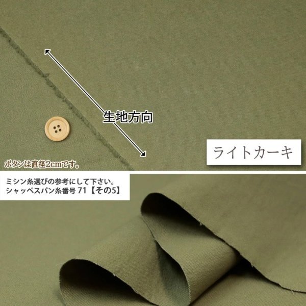 Photo2: 【1米 價格】🟢日本製｜💢 非 現貨｜100% 棉 ~ 水洗11號麻帆布｜適合製作圍裙、包包...等｜🎨淺軍綠 (2)