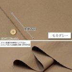 Photo2: 👍🏻適合做 各類袋、圍裙、輕外套🤚🏻柔軟、有自然皺感、耐用【日本選物｜預訂商品（約15–20日到貨）】🟢日本製｜100% 棉 ~ 11號麻帆布、洗水加工, 布面有自然皺紋｜🎨摩卡 (2)