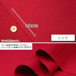 Photo3: 👍🏻適合做 各類袋、圍裙、輕外套🤚🏻柔軟、有自然皺感、耐用【日本選物｜預訂商品（約15–20日到貨）】【1米 價格】🟢日本製｜100% 棉 ~ 11號麻帆布、洗水加工, 布面有自然皺紋｜🎨紅💡附 【簡單圍裙紙樣】、建議用途及注意事項 (3)