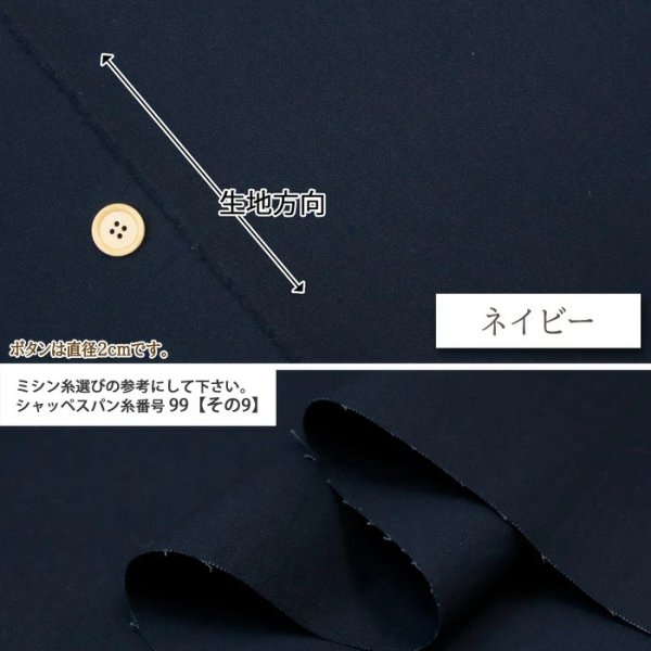 Photo2: 【1米 價格】🟢日本製｜💢 非 現貨｜100% 棉 ~ 水洗11號麻帆布｜適合製作圍裙、包包...等｜🎨藏青 (2)