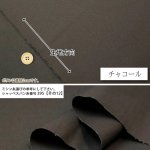 Photo3: 👍🏻適合做 各類袋、圍裙、輕外套🤚🏻柔軟、有自然皺感、耐用【日本選物｜預訂商品（約15–20日到貨）】🟢日本製｜100% 棉 ~ 11號麻帆布、洗水加工, 布面有自然皺紋｜🎨炭灰｜💡附 【簡單圍裙紙樣】、建議用途及注意事項 (3)