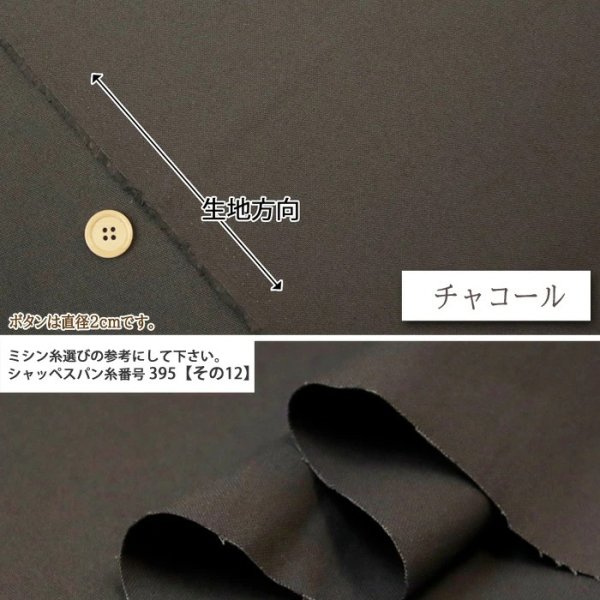 Photo2: 【1米 價格】🟢日本製｜💢 非 現貨｜100% 棉 ~ 水洗11號麻帆布｜適合製作圍裙、包包...等｜🎨炭灰 (2)