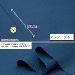 Photo3: 👍🏻適合做 各類袋、圍裙、輕外套🤚🏻柔軟、有自然皺感、耐用【日本選物｜預訂商品（約15–20日到貨）】🟢日本製｜💢 非 現貨｜100% 棉 ~ 11號麻帆布、洗水加工, 布面有自然皺紋｜🎨灰藍💡附 【簡單圍裙紙樣】、建議用途及注意事項 (3)