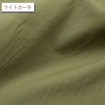 Photo2: 👍🏻適合做 各類袋、圍裙、輕外套🤚🏻柔軟、有自然皺感、耐用【日本選物｜預訂商品（約15–20日到貨）】【1米 價格】🟢日本製｜100% 棉 ~ 11號麻帆布、洗水加工, 布面有自然皺紋｜🎨淺軍綠｜💡附 【簡單側揹袋紙樣教】、建議用途及注意事項 (2)