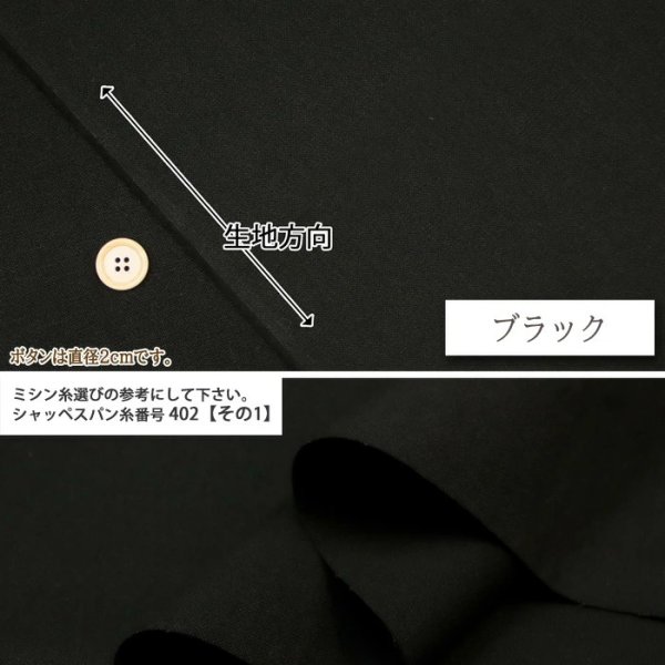 Photo2: 【1米 價格】🟢日本製｜💢 非 現貨｜100% 棉 ~ 水洗11號麻帆布｜適合製作圍裙、包包...等｜🎨黑 (2)