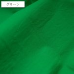 Photo1: 👍🏻適合做 各類袋、圍裙、輕外套🤚🏻柔軟、有自然皺感、耐用【日本選物｜預訂商品（約15–20日到貨）】🟢日本製｜100% 棉 ~ 11號麻帆布、洗水加工, 布面有自然皺紋｜🎨綠 (1)