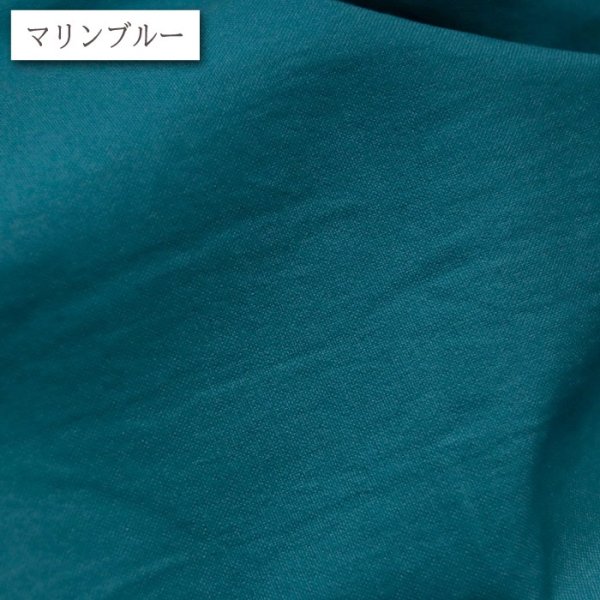 Photo1: 【1米 價格】🟢日本製｜💢 非 現貨｜100% 棉 ~ 水洗11號麻帆布｜適合製作圍裙、包包...等｜🎨海洋藍 (1)