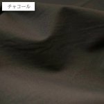Photo2: 👍🏻適合做 各類袋、圍裙、輕外套🤚🏻柔軟、有自然皺感、耐用【日本選物｜預訂商品（約15–20日到貨）】🟢日本製｜100% 棉 ~ 11號麻帆布、洗水加工, 布面有自然皺紋｜🎨炭灰｜💡附 【簡單圍裙紙樣】、建議用途及注意事項 (2)
