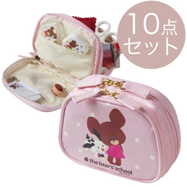 Photo1: 【代購】🔴購自日本｜💢 非 現貨｜縫紉工具套裝, 中國製｜小熊學校 (1)