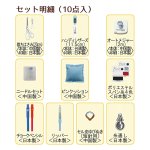 Photo3: 【代購】🔴購自日本｜💢 非 現貨｜縫紉工具套裝, 中國製｜多啦 A 夢 (3)