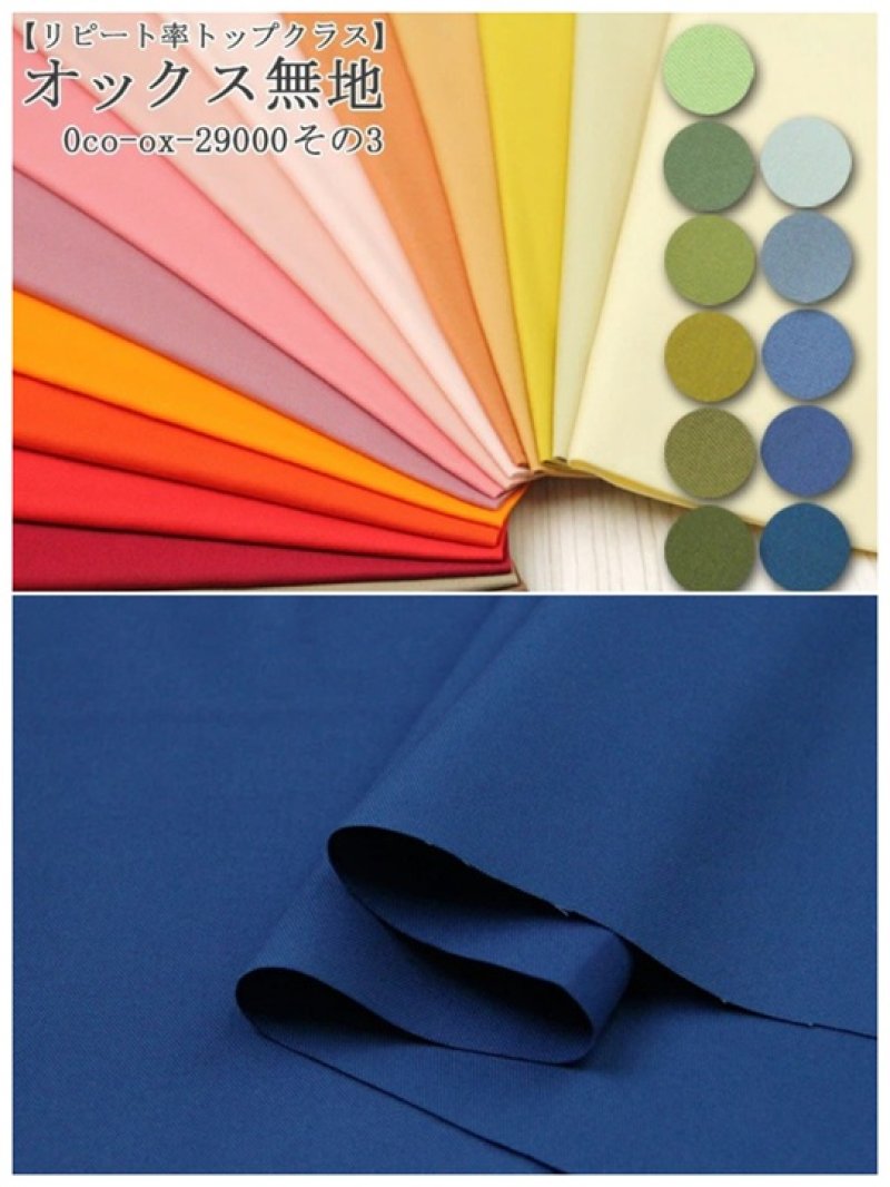 Photo1: 【日本選物｜預訂商品（約15–20日到貨）】🟫日本製｜100% 棉 ~ 棉帆布｜爆谷 貓｜2026年 1月