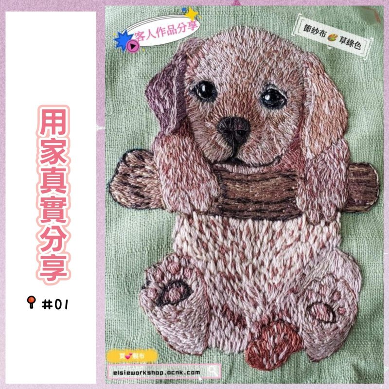 Photo3: 🌸最多用途の布料｜🇹🇼 台灣製｜100%棉 節紗布｜素色🎨 2-米白 0.5碼 現貨｜💖 附 【用家真實分享 #01 剌繡】 (3)