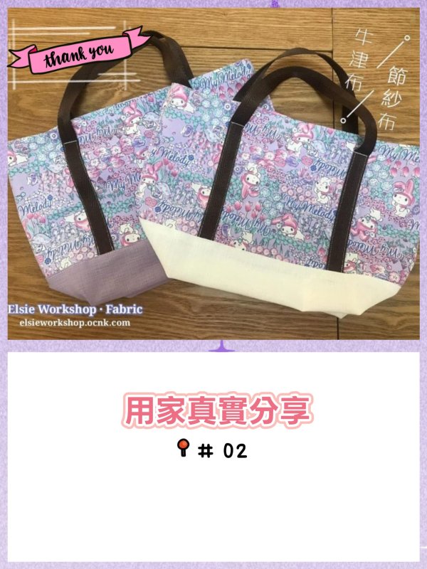 Photo3: 🌸最多用途の布料｜🇹🇼 台灣製｜100%棉 節紗布｜素色🎨 1-白 0.5碼 現貨｜💖 附 【用家真實分享 #02 拼布】  (3)