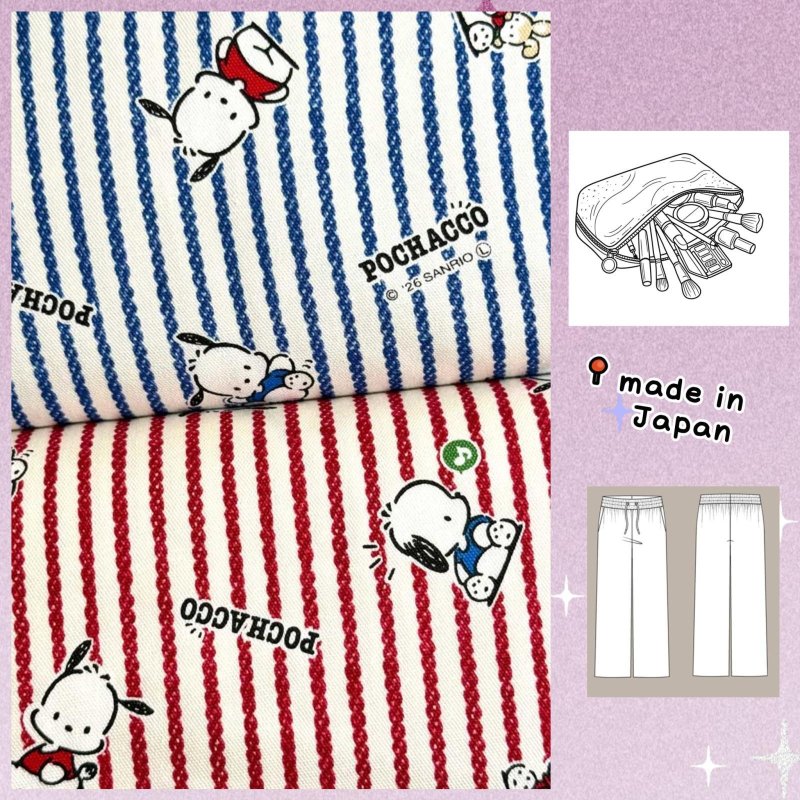 Photo1: 💕屬於大人用嘅可愛【日本選物｜預訂商品（約15–20日到貨）】🟣日本製｜100% 棉 ~ 牛津布｜Pochacco PC狗 卡通｜2026年｜附【👖成人 寬鬆褲 建議用量】 (1)