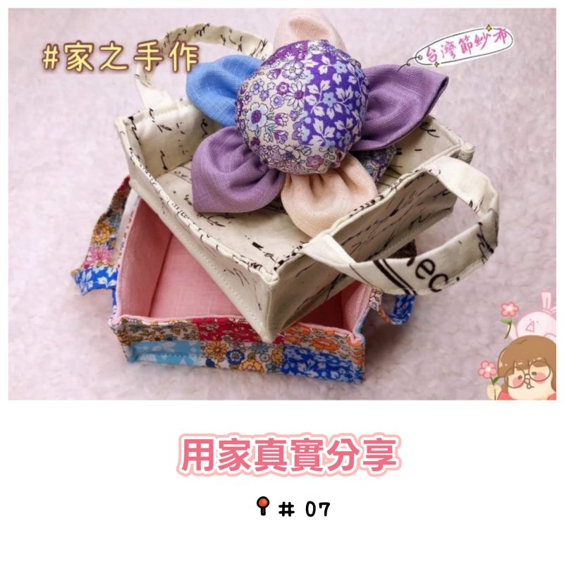 Photo3: 🌸最多用途の布料｜🇹🇼 台灣製｜100%棉 節紗布｜素色🎨 4-深土黃 1碼 現貨｜💖 附 【用家真實分享 #07 花朵花瓣🌸布盒裡布】 (3)