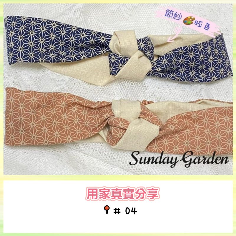 Photo3: ⭐適合小型作品の布料｜🇹🇼 台灣製｜100%棉 節紗布｜素色 🎨 72-深藍 1碼 現貨｜💖 附 【用家真實分享 #04 文青頭飾】 (3)