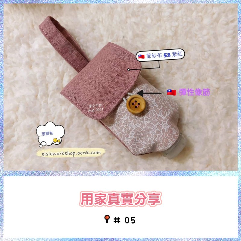 Photo3: 🌿自然文青感の布料｜🇹🇼 台灣製｜100%棉 節紗布｜素色🎨12-藏青 0.5碼 現貨｜💖 附 【用家真實分享 #05 拼布 洗手液套】 (3)