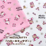 Photo4: 💕Hello Kitty 控【日本選物｜預訂商品（約15–20日到貨）】🟣日本製｜100% 棉 ~ 牛津布｜Sanrio Hello Kitty卡通 夏日｜2026年 4月｜💡附 建議用途 (4)