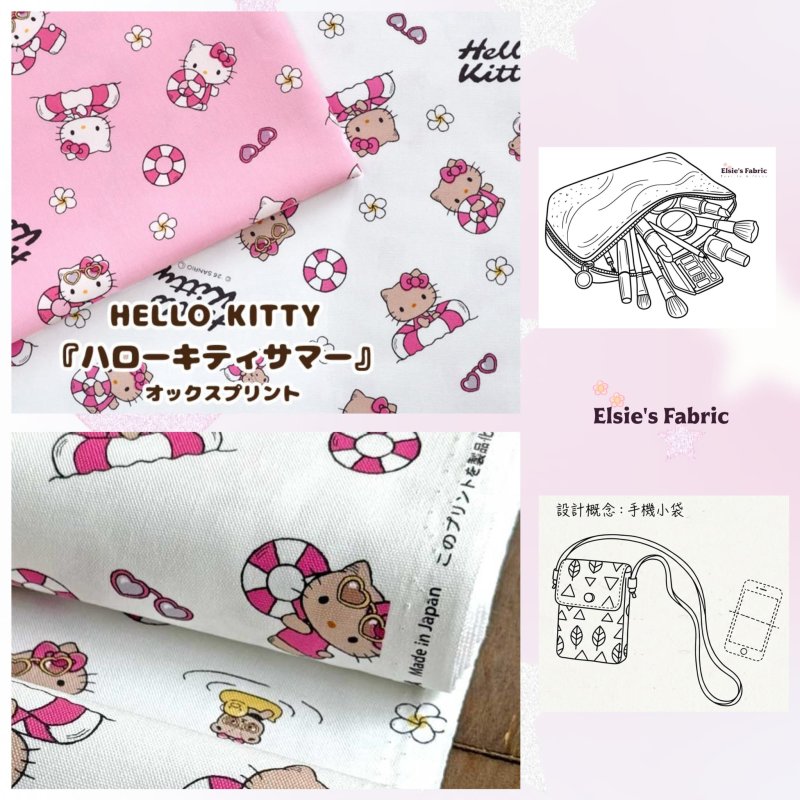 Photo1: 💕Hello Kitty 控【日本選物｜預訂商品（約15–20日到貨）】🟣日本製｜100% 棉 ~ 牛津布｜Sanrio Hello Kitty卡通 夏日｜2026年 4月｜💡附 建議用途 (1)