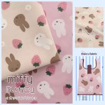 Photo1: 💖Miffy系列最值得入手推薦布【日本選物｜預訂商品（約15–20日到貨）】🟣日本製｜100% 棉 ~ 牛津布｜Miffy 兔｜2026年 1月｜附【日系小朋友背囊🎒】參考材料  (1)